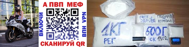 продажа наркотиков  Клин  ссылка на мегу вход  A-PVP Crystall 