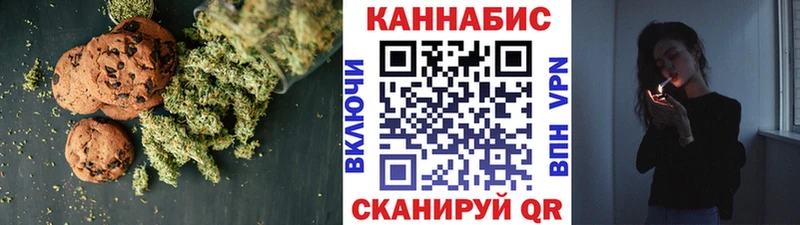 кракен ТОР  закладка  Клин  Еда ТГК марихуана 