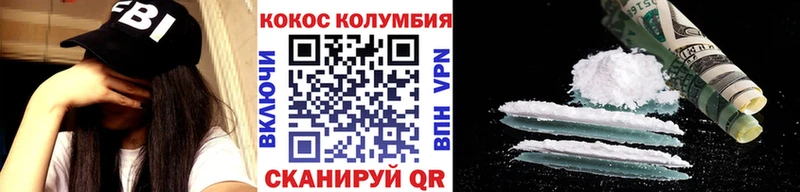 Cocaine VHQ  Клин 