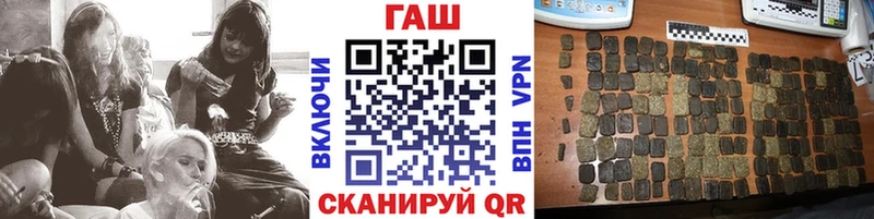 ГАШ Cannabis  blacksprut ССЫЛКА  Клин 