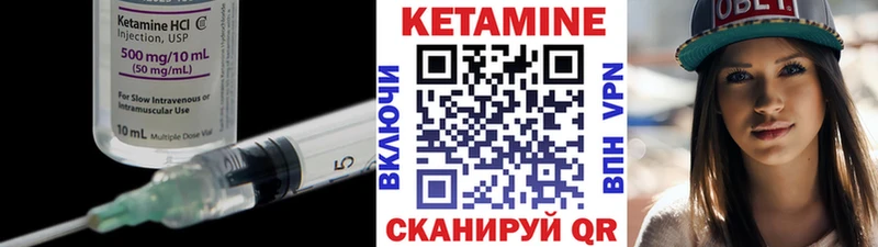 Кетамин ketamine  mega tor  Клин  как найти  