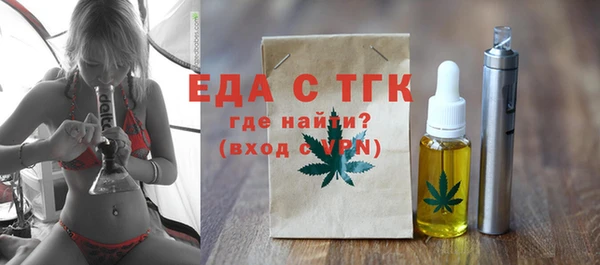 дистиллят марихуана Алзамай