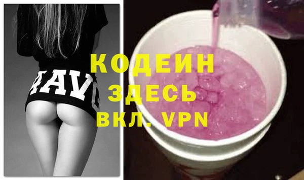 экстази Семилуки