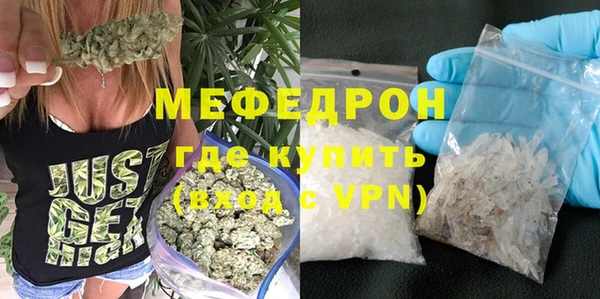 экстази Семилуки
