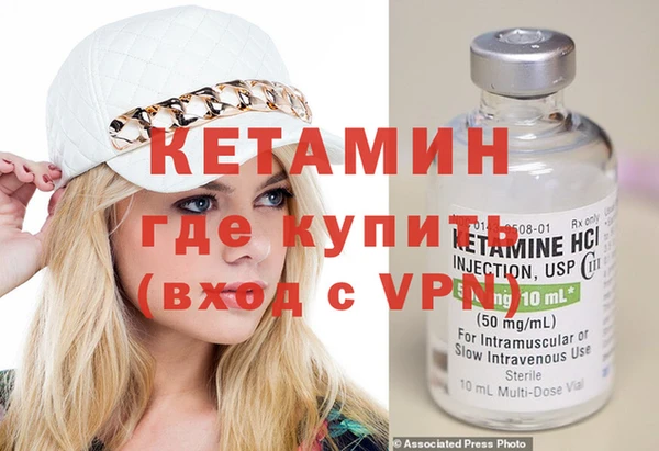 экстази Семилуки