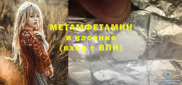 гидра Семикаракорск