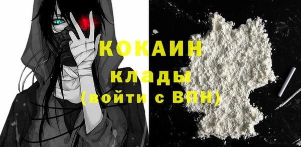 экстази Семилуки