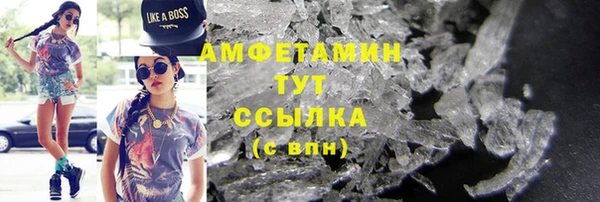 альфа пвп VHQ Алексеевка