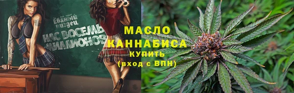 дистиллят марихуана Алзамай