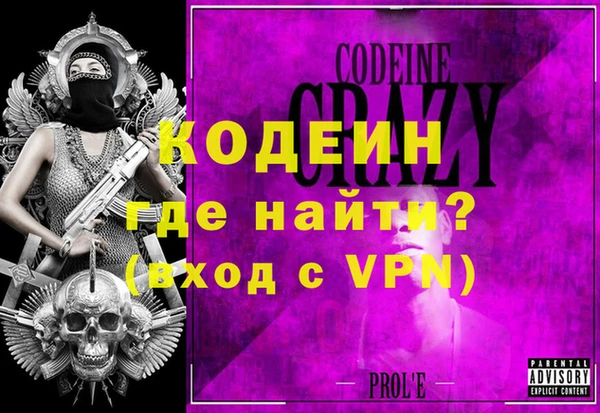 эйфоретик Семёнов