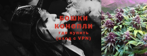 альфа пвп VHQ Алексеевка