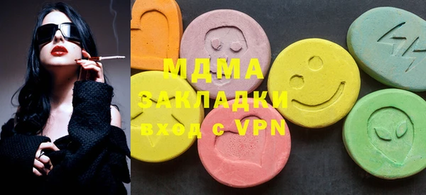 дистиллят марихуана Алзамай
