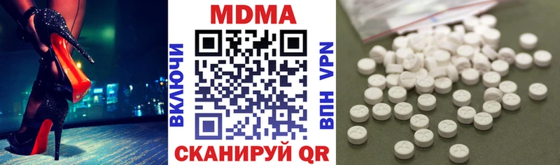 МДМА Molly  блэк спрут ссылка  Клин 