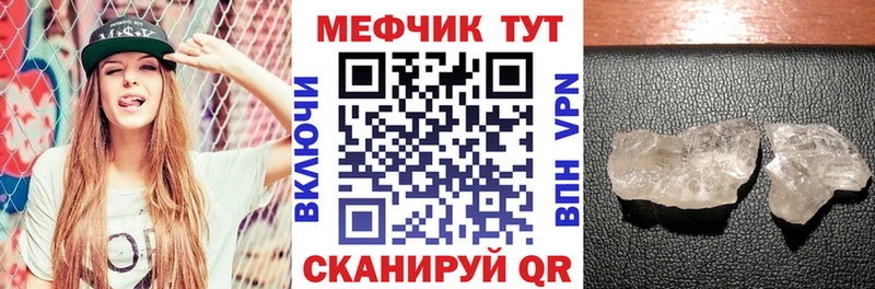 цены наркотик Клин hydra ССЫЛКА Мефедрон кристаллы