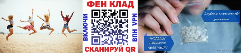 Метамфетамин винт  как найти наркотики  блэк спрут рабочий сайт  Клин 