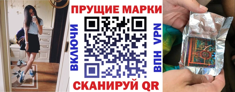 Наркотические марки 1,8мг  цены наркотик  Клин 
